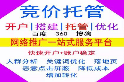 掌握SEM竞价培训，打造高效广告投放团队